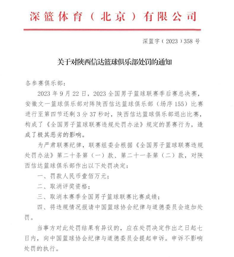 据意大利天空体育报道，在意大利增长法令到期后，米兰认为吉拉西的薪水要求过高。